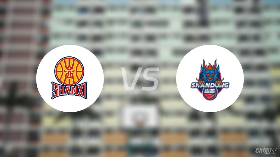 【CBA夏季联赛】山西vs山东直播在线观看(2025年08月26日)